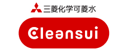 三菱 Cleansui・香港